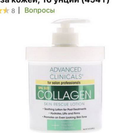 Collagen, Skin Rescue Lotion