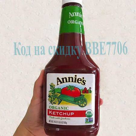 Grocery Condiments Oils Vinegars Annie's Naturals