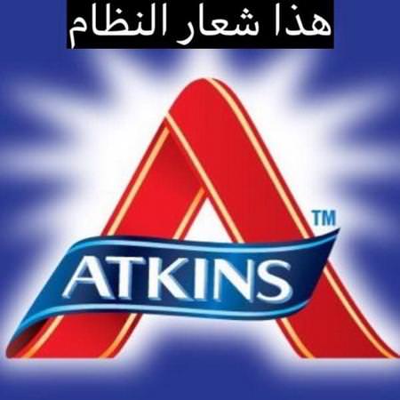 Atkins Grocery Bars Snack Bars