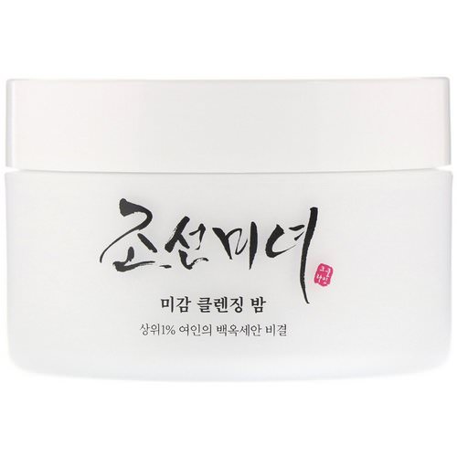 Beauty of Joseon, Radiance Cleansing Balm, 80 g Review