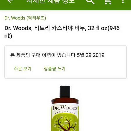 Dr. Woods Bath Personal Care Shower