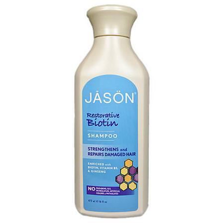 Restorative Biotin Shampoo