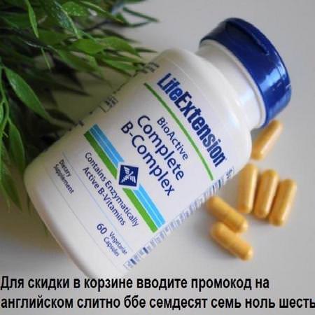 Life Extension Supplements Vitamins Vitamin B