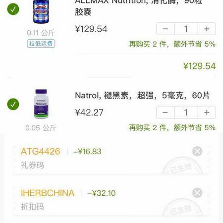 Natrol, Melatonin, Extra Strength, 5 mg, 60 Tablets Review