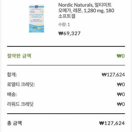 Natrol, Milk Thistle Silymarin, Liver Formulas