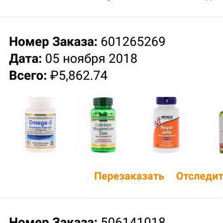 Now Foods Supplements Bee Products Royal Jelly