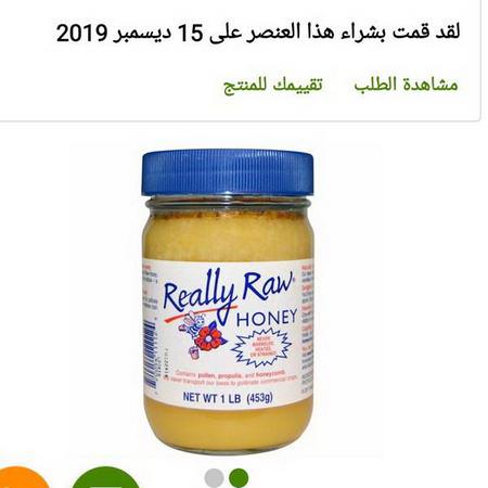 Really Raw Honey, Honey, Heat Sensitive Products