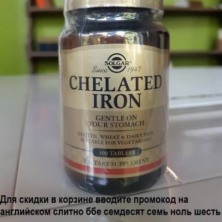 Solgar Supplements Minerals Iron