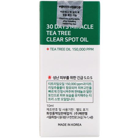 Some By Mi, K-Beauty Body Care, Tea Tree Oil Topicals