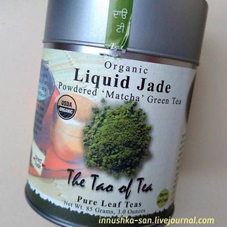 Grocery Tea Green Tea Matcha Tea The Tao of Tea