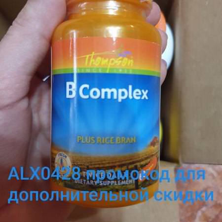 Thompson Supplements Vitamins Vitamin B