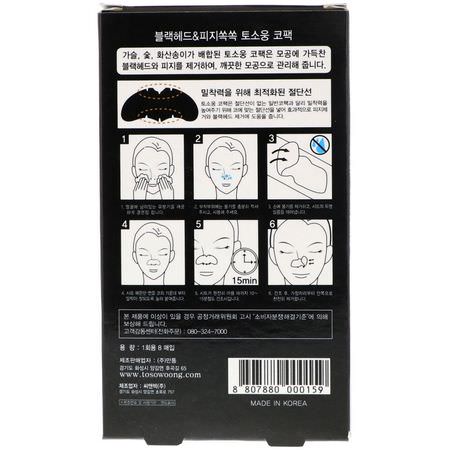 Tosowoong, K-Beauty Face Masks, Peels, Acne, Blemish Masks