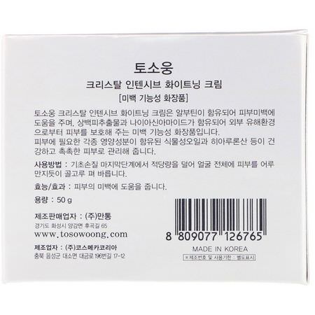 Tosowoong, K-Beauty Moisturizers, Creams