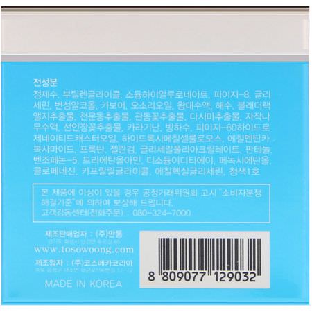 Tosowoong, K-Beauty Treatments, Serums, Hydrating