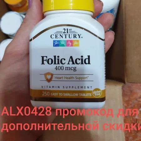 21st Century, Folic Acid