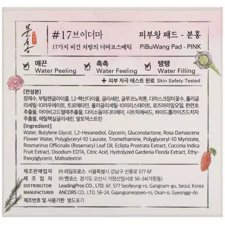 Cleansers, Face Wash, K-Beauty Cleanse, Scrub, Tone, Cleanse, Beauty