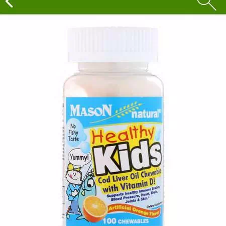 Healthy Kids Cod Liver Oil Chewable with Vitamin D, Artificial Orange Flavor