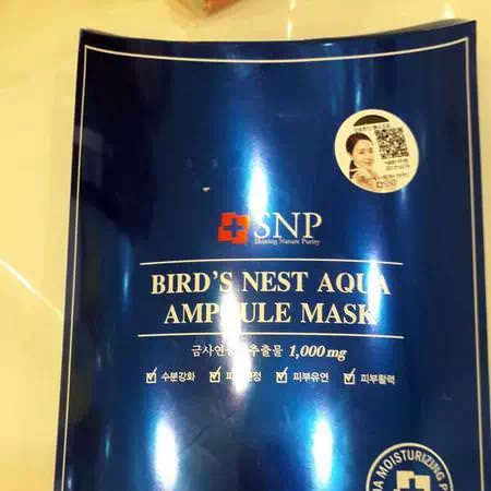 SNP, Bird's Nest Aqua Ampoule Mask, 10 Sheets, 0.84 fl oz (25 ml) Each Review