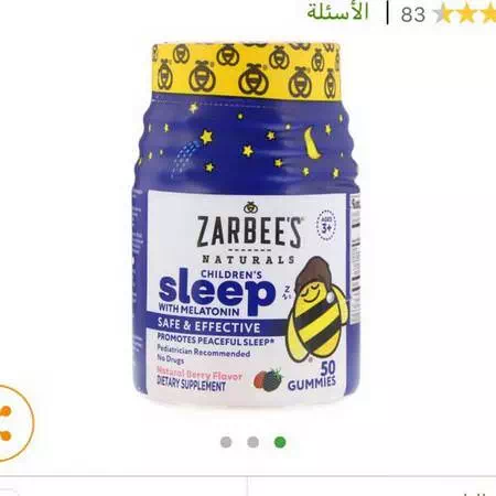 Zarbees, Children's Sleep Formulas